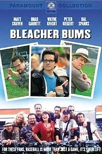 Главный постер фильма «Дешевые места (2001)»
