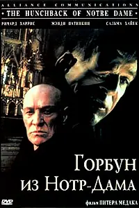 Главный постер фильма «Горбун из Нотр-Дама (1997)»