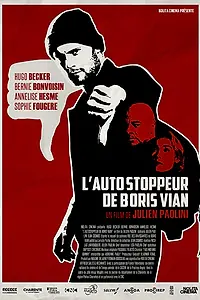 Постер к фильму «Автостоп (2014)»
