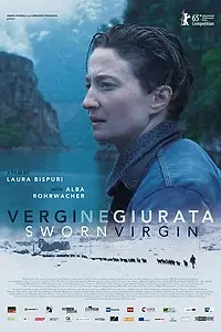 Главный постер фильма «Клятвенная девственница (2015)»