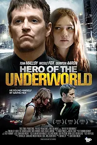 Главный постер фильма «Герой преступного мира (2016)»