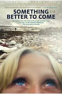 Постер к фильму «Человек живет для лучшего (2014)»