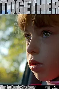 Постер к фильму «Вместе (2014)»