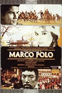 Главный постер фильма «Сказочное приключение Марко Поло (1965)»