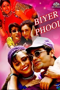 Постер к фильму «Biyer Phul (1996)»