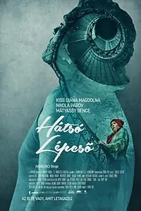 Постер к фильму «Hátsó lépcsö (2014)»