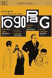 Постер к фильму «Рогопаг (1962)»