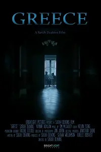 Постер к фильму «Greece (2014)»