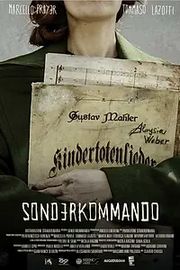 Постер к фильму «Sonderkommando (2014)»