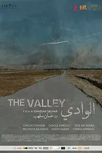 Постер к фильму «Al-wadi (2014)»