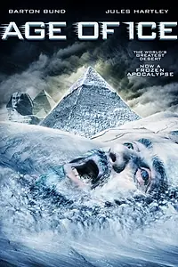 Главный постер фильма «Ледниковый период (2014)»