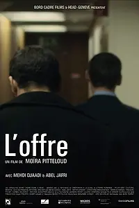Постер к фильму «L'offre (2015)»