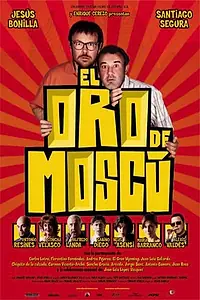 Главный постер фильма «Московское золото (2003)»