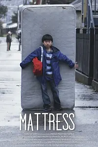 Постер к фильму «Mattress (2014)»