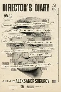 Главный постер фильма «Записная книжка режиссёра (2025)»