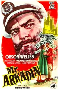 Главный постер фильма «Мистер Аркадин (1955)»