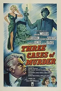 Постер к фильму «Три случая убийства (1954)»