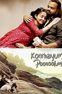 Постер к фильму «Konthayum Poonoolum (2014)»