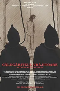 Постер к фильму «The Witch Nuns (2017)»