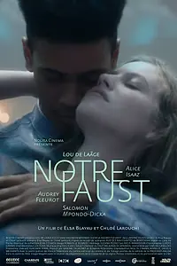 Постер к фильму «Наш Фауст (2014)»