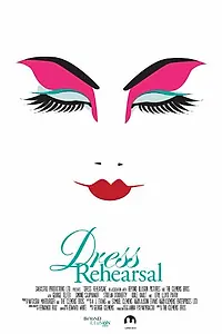 Главный постер фильма «Dress Rehearsal (2015)»