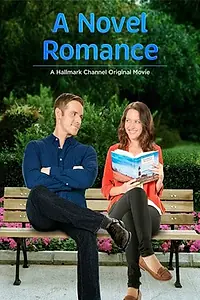 Главный постер фильма «Мой лучший роман (2015)»