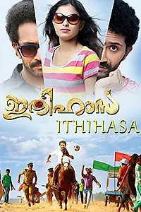 Постер к фильму «Ithihasa (2014)»