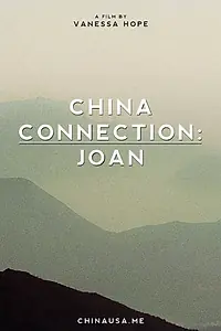 Постер к фильму «China Connection: Joan (2015)»