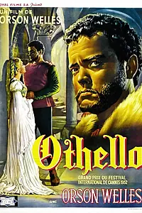 Постер к фильму «Отелло (1951)»