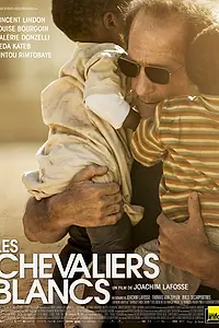 Постер к фильму «Белые рыцари (2015)»