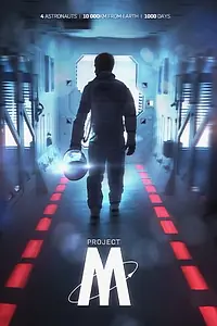 Постер к фильму «Проект-М (2014)»