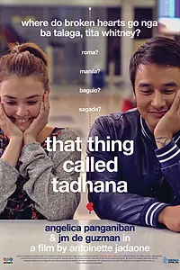 Постер к фильму «То, что зовётся судьбой (2014)»
