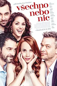 Постер к фильму «Всё или ничего (2017)»