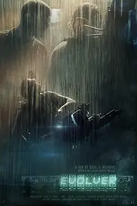 Постер к фильму «Evolver (2016)»