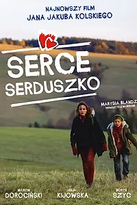 Постер к фильму «Сердце, сердечко (2014)»