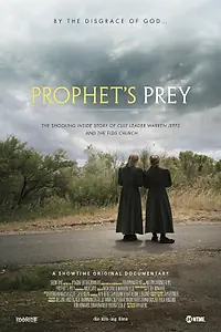 Главный постер фильма «Жертва пастыря (2015)»