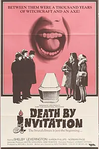 Главный постер фильма «Смерть по приглашению (1971)»
