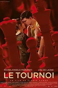 Постер к фильму «Турнир (2015)»