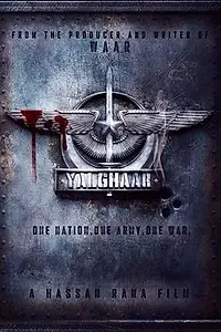 Постер к фильму «Yalghaar (2017)»