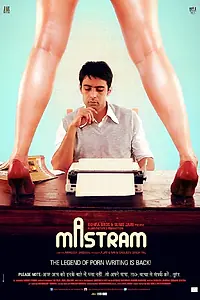 Постер к фильму «Mastram (2013)»