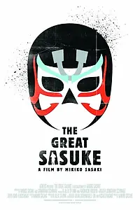Главный постер фильма «The Great Sasuke (2015)»
