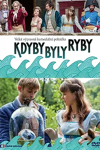 Постер к фильму «Если бы были рыбы (2014)»
