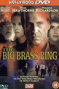 Постер к фильму «Неопровержимые улики (1999)»