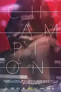 Постер к фильму «Champion (2015)»