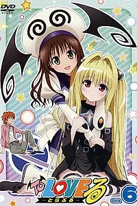 Главный постер мультфильма «To Love-ru OVA: Rito to Mikan (2009)»