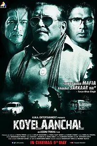 Главный постер фильма «Koyelaanchal (2014)»