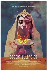 Постер к фильму «Desert Lullabies (2014)»