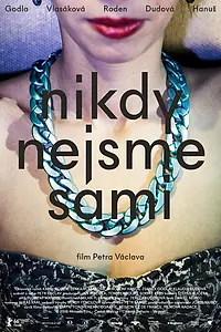 Постер к фильму «Никогда в одиночку (2016)»
