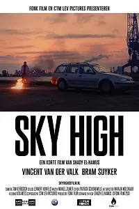 Постер к фильму «Выше неба (2013)»