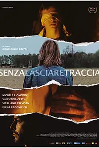 Постер к фильму «Не оставляя следа (2016)»